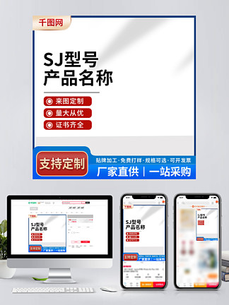 電商淘寶主圖設(shè)計(jì) 免費(fèi)資源獲取與廣告設(shè)計(jì)要點(diǎn)