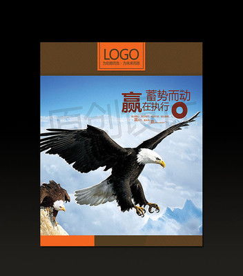 企業形象廣告設計 從策略到視覺的整合藝術