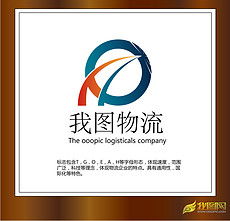 物流公司標(biāo)志logo設(shè)計(jì) 物流公司標(biāo)志logo設(shè)計(jì)圖片素材下載 物流公司標(biāo)志logo創(chuàng)意設(shè)計(jì) 
