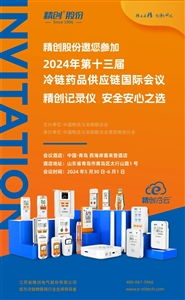 天津食品集團(tuán)冷鏈物流基地二期主體封頂驗收