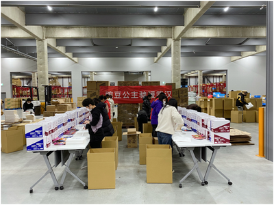 海外疫情告急!代購(gòu)&ldquo;斷貨&rdquo;、物流不暢,進(jìn)口電商如何采購(gòu)抗疫物資?