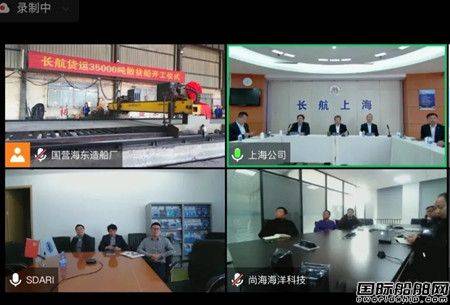 這家國(guó)營(yíng)造船廠為長(zhǎng)航貨運(yùn)建造35000噸散貨船開(kāi)工