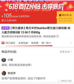 拼多多上線海淘頻道 優(yōu)化海淘物流體驗，拓展跨境電商新藍海